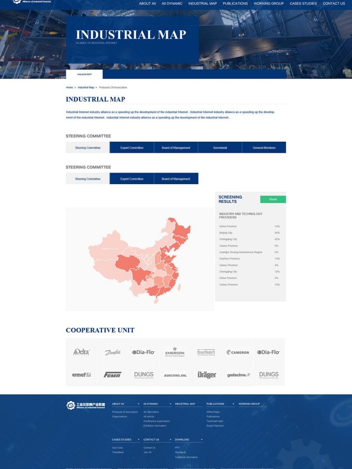 深圳市連暢汽車配件有限公司